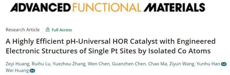 催化頂刊速遞：JACS、Nature子刊、Angew.、AFM、ACS Catalysis、Nano Lett.等成果