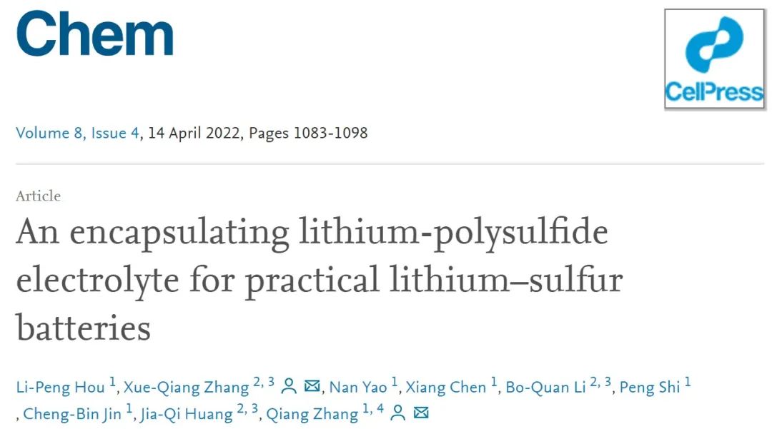 9篇Angew，4篇AM，Joule、JACS、Chem…全球高被引科學家清華張強教授2022年成果精選！