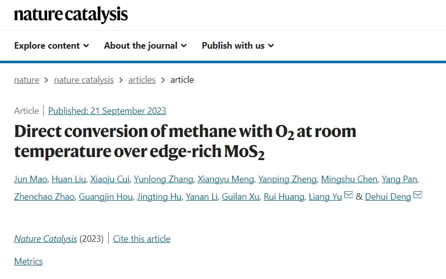 圣杯反應！大連化物所鄧德會/于良，最新Nature Catalysis!