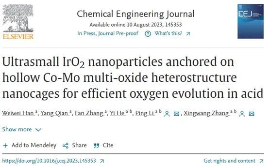 催化頂刊合集：Nature子刊、EES、AM、CEJ、ACB、ACS Catalysis等成果！