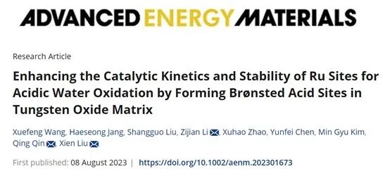 催化頂刊合集：Nature子刊、AM、AEM、ACB、CEJ、Adv. Sci.等成果！
