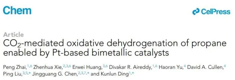催化頂刊集錦：Angew.、EES、Chem、JACS、ACS Catal.、AFM、ACS Nano