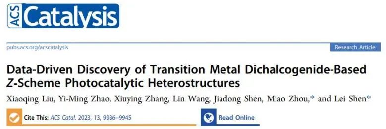 催化頂刊集錦：JACS、Nature子刊、Angew.、AFM、Adv. Sci.、ACS Catal.等成果