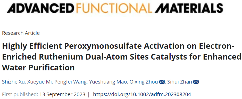 DFT計算與實驗結合，8篇頂刊：Nature子刊、Angew.?、JACS、EES、AM、AFM等！