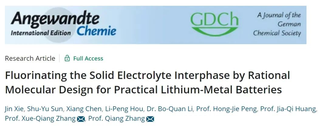 9篇Angew，4篇AM，Joule、JACS、Chem…全球高被引科學家清華張強教授2022年成果精選！