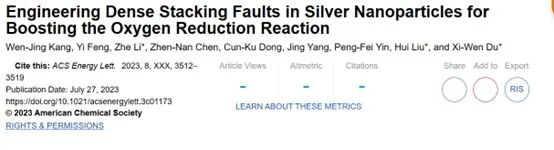 催化頂刊合集：AM、JACS、Angew.、ACS Energy Letters、ACS Catalysis、CEJ等成果！