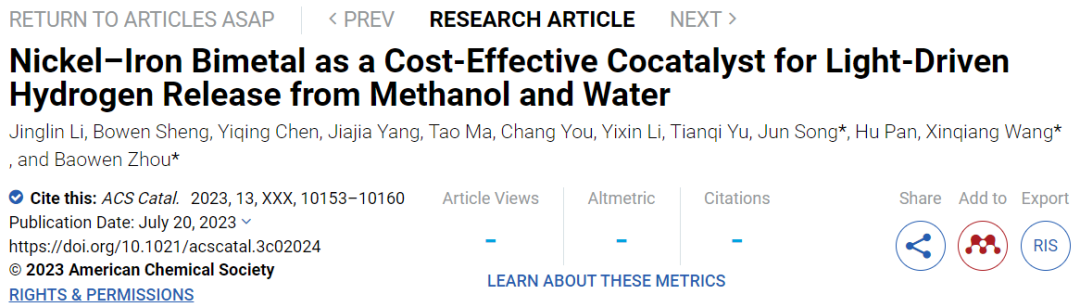 周寶文/王新強/宋俊ACS Catalysis：氮化鎵納米線負載的鎳鐵雙金屬納米顆粒催化劑光驅動制氫