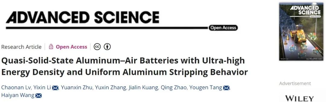 Adv. Sci.：具有超高能量密度和均勻鋁剝離行為的準固態鋁-空氣電池