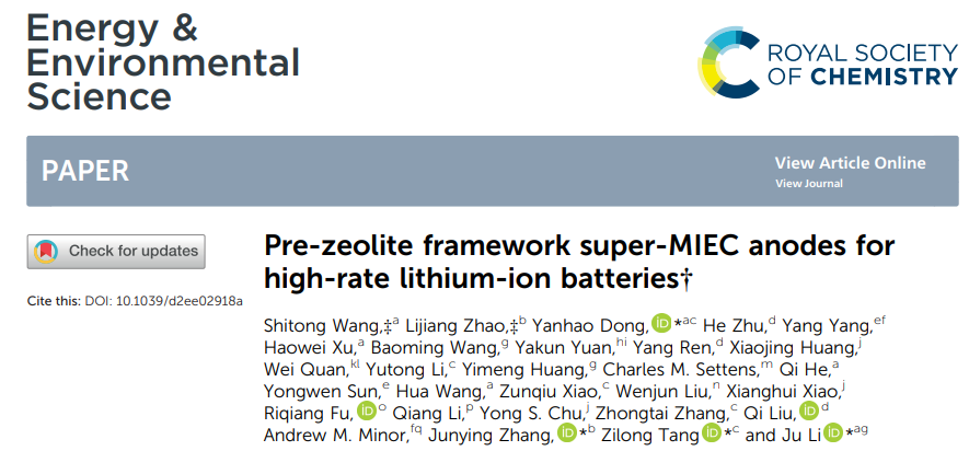 李巨/董巖皓/張俊英/唐子龍EES: 用于高倍率鋰離子電池的前沸石骨架超級MIEC負極