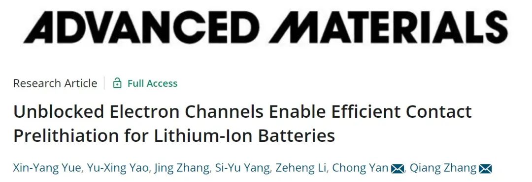 9篇Angew，4篇AM，Joule、JACS、Chem…全球高被引科學家清華張強教授2022年成果精選！