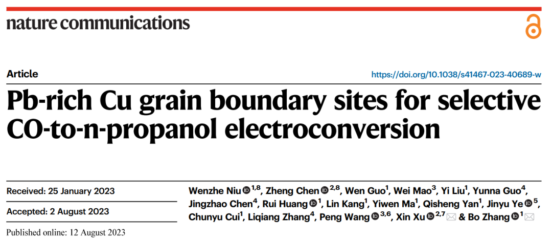 復旦徐昕/張波Nature子刊：構筑富Pb的Cu晶界位點，選擇性電催化CO還原成正丙醇！