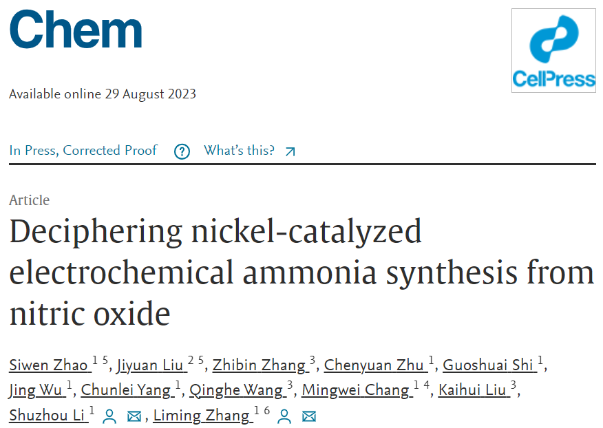 【計算+實驗】頂刊速遞：4篇Angew.?、Chem、JACS、Nature子刊、ACS Catalysis等各一篇！