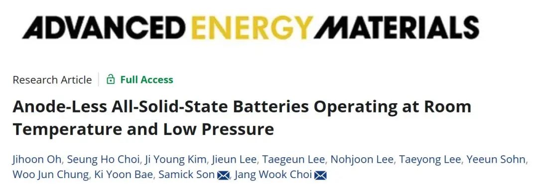 ?AEM：常溫低壓無負極全固態電池