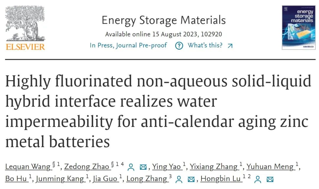 ?三單位EnSM：高氟化非水固液混合界面實現抗日歷老化的鋅金屬電池