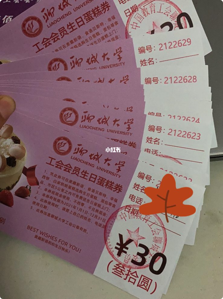 美女青椒博士自曝: 入職高校后, 各種隱形福利！