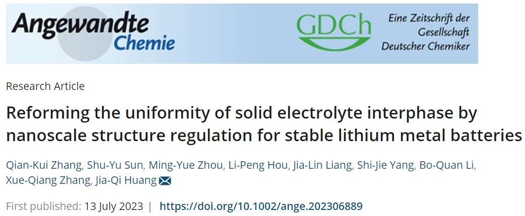 牛！這個課題組一月內連發四大頂刊！Nature Energy，JACS，Angew和AM！