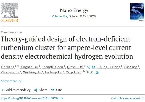 ?浙工大/浙大Nano Energy：缺電子釕團簇實現安培級電流密度析氫