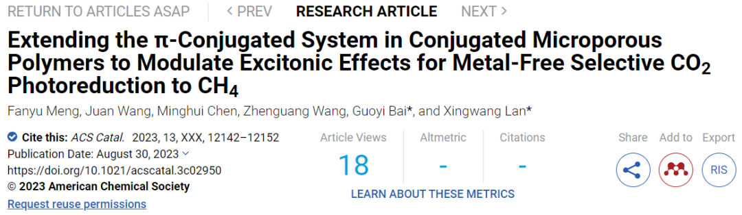 【計算+實驗】頂刊速遞：4篇Angew.?、Chem、JACS、Nature子刊、ACS Catalysis等各一篇！