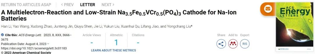 劉永暢ACS Energy Lett.：多電子反應和低應變的鈉離子電池NASICON正極