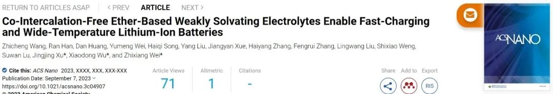 魏志祥/吳曉東/許晶晶ACS Nano：無共插層醚類電解液實現(xiàn)快充/寬溫鋰電