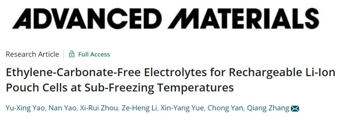 9篇Angew，4篇AM，Joule、JACS、Chem…全球高被引科學家清華張強教授2022年成果精選！