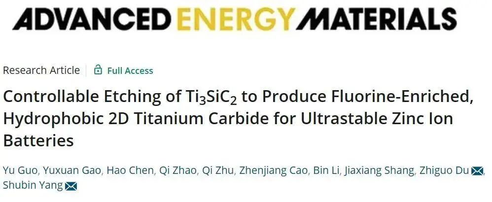 楊樹斌/杜志國AEM：可控蝕刻Ti3SiC2生產用于超穩定鋅離子電池的富氟疏水二維碳化鈦