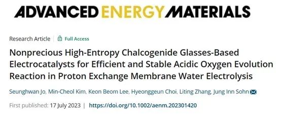?AEM：非貴金屬高熵硫系玻璃基電催化劑實現高效穩定酸性析氧反應