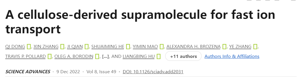 胡良兵&李恬，最新Science子刊！
