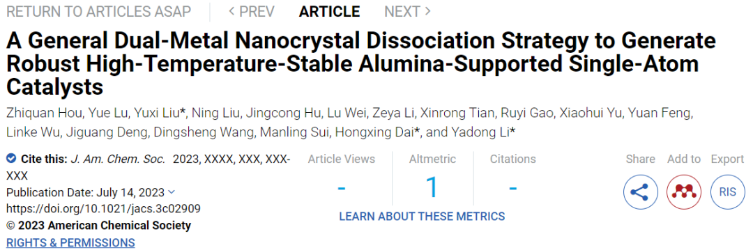 劉雨溪/戴洪興/李亞棟，最新JACS！制備單原子催化劑新策略！