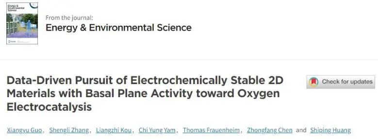 催化頂刊集錦：JACS、Nature子刊、EES、ACS Catal.、Adv. Sci.等