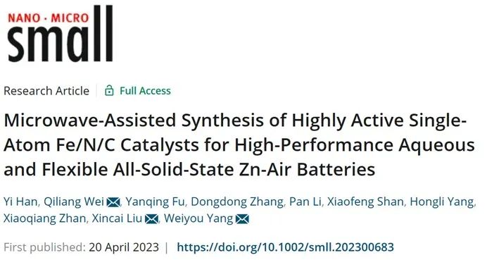 催化頂刊合集：JACS、Angew.、AFM、Small、Appl. Catal. B、JEC等成果