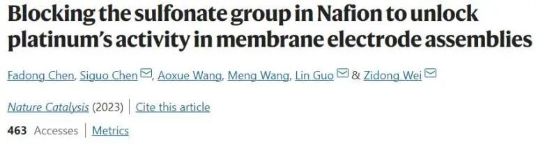 Nature Catalysis：環己醇封閉Nafion的磺酸基團，解鎖Pt在膜電極組件中的ORR活性