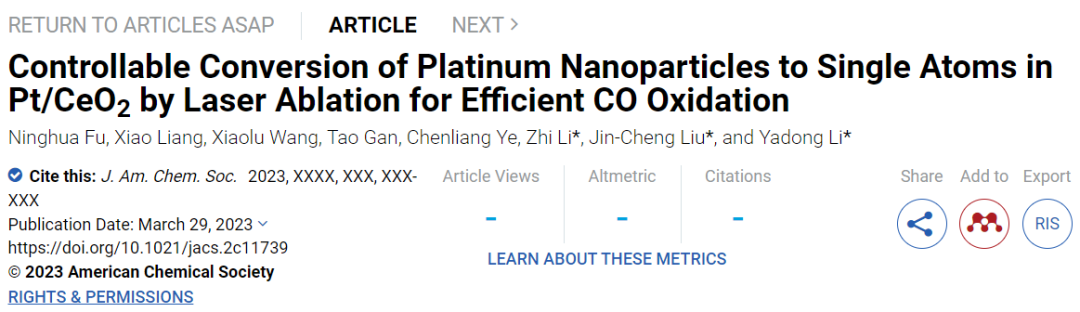 JACS：Pt/CeO2中轉化為單原子助力高效CO氧化