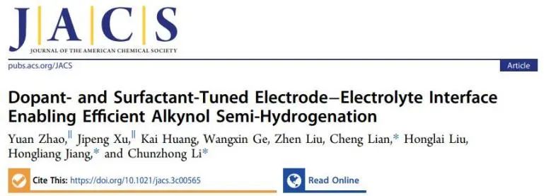 ?JACS：摻雜劑和表面活性劑調制的電極-電解質界面實現炔醇高效半加氫