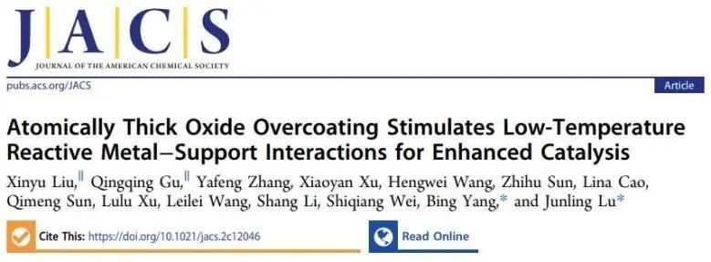 催化頂刊集錦：JACS、AEM、ACS Catalysis、ACS Nano、Small等成果