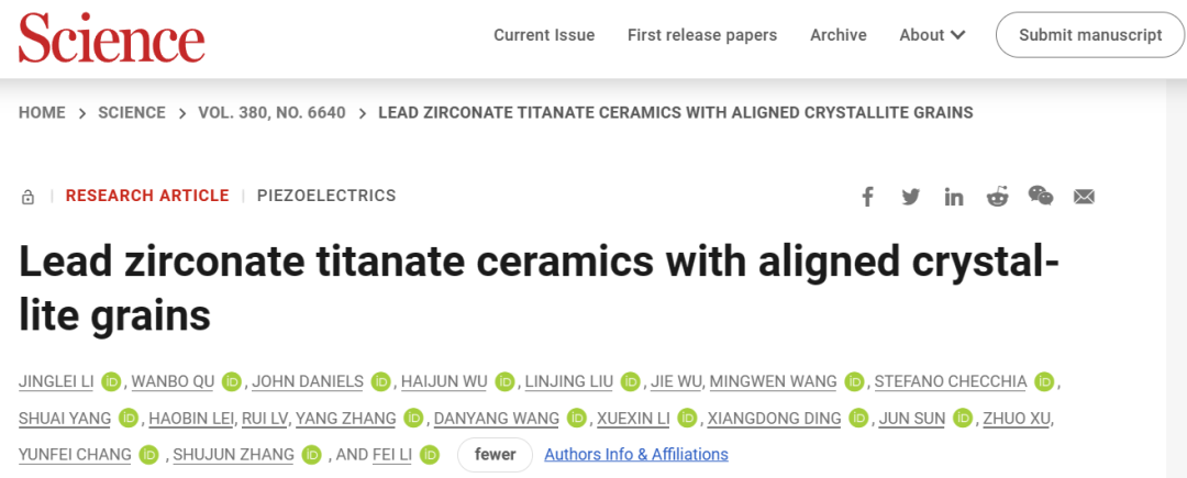 他，回國5年，狂攬4篇Science、Nature正刊！