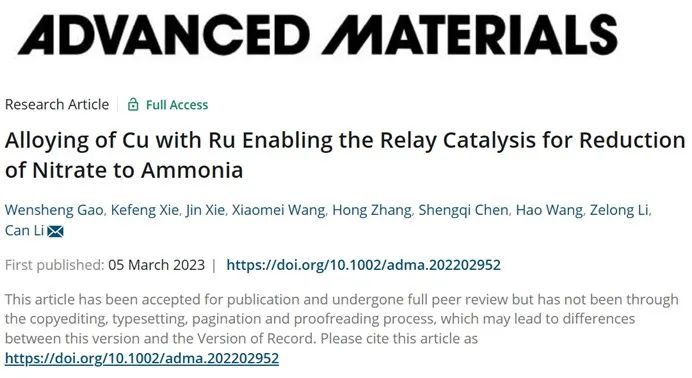 催化頂刊速遞：JACS、AFM、AM、Appl. Catal. B.、CEJ等成果集錦！