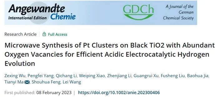 催化頂刊集錦：JACS、ACS Catalysis、Small、JMCA、CEJ、Angew、Carbon Energy等成果
