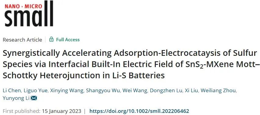 【計算+實驗】頂刊集錦：Angew、AM、AFM、Small、ACS Catalysis等成果精選