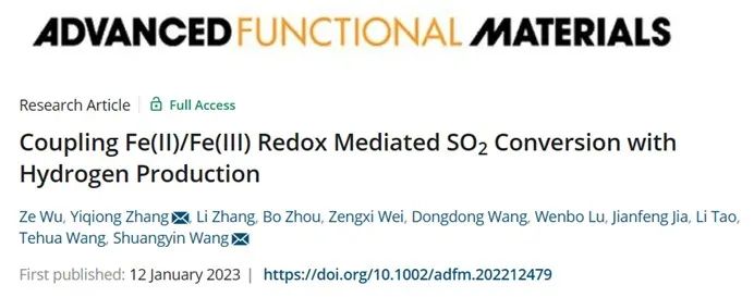 催化頂刊集錦：Nature子刊、Angew.、Nano Letters、JMCA、CEJ等成果集錦！