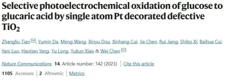 Nature子刊：單原子Pt修飾缺陷TiO2以實現選擇性PEC氧化葡萄糖制葡萄糖酸