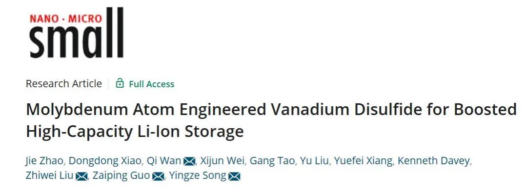 西南科大/北科/阿德萊德Small：鉬原子協調工程用于二硫化釩高效儲鋰