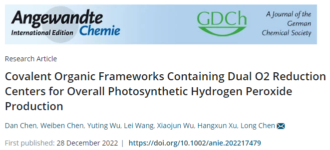 【計(jì)算+實(shí)驗(yàn)】頂刊集錦：3篇Angew 、3篇ACS Catalysis、2篇Small等最新成果精選！
