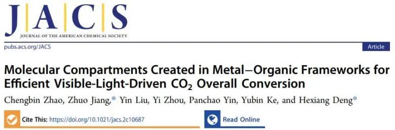 催化頂刊集錦：Nature子刊、JACS、AM、ACS Catalysis、ACS Nano等成果集錦！