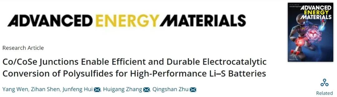 8篇電池頂刊：余彥、王東海、白瑩、吳川、張皝、熊杰、楊成韜、朱慶山、張會剛等成果集錦！