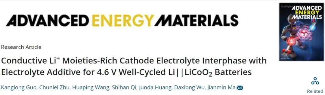 ?湖大馬建民AEM：僅需1%添加劑，穩定4.6V高壓Li||LiCoO2