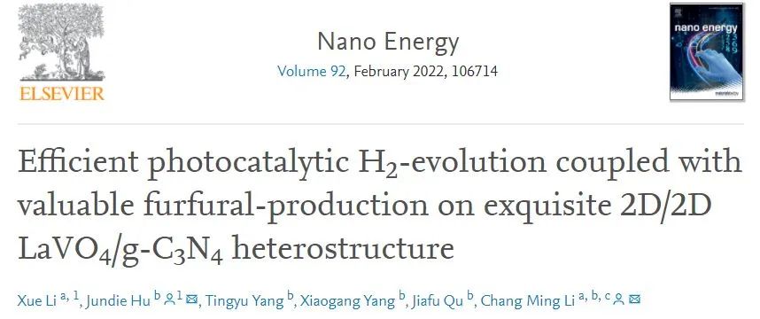 8篇催化頂刊：JACS、ACS Catal.、Nano Energy、JMCA、Chem. Eng. J.等成果