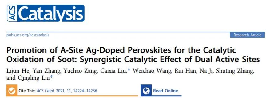8篇催化頂刊：JACS、Nano Lett.、ACS Catal.、AM/Adv. Sci.、Small等最新成果