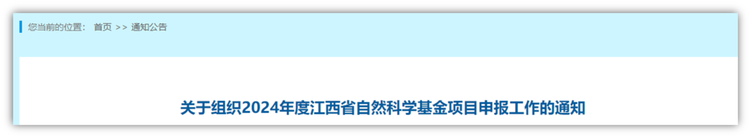 省基金新規：青年/優青/杰青/重點，符合條件的直接資助！