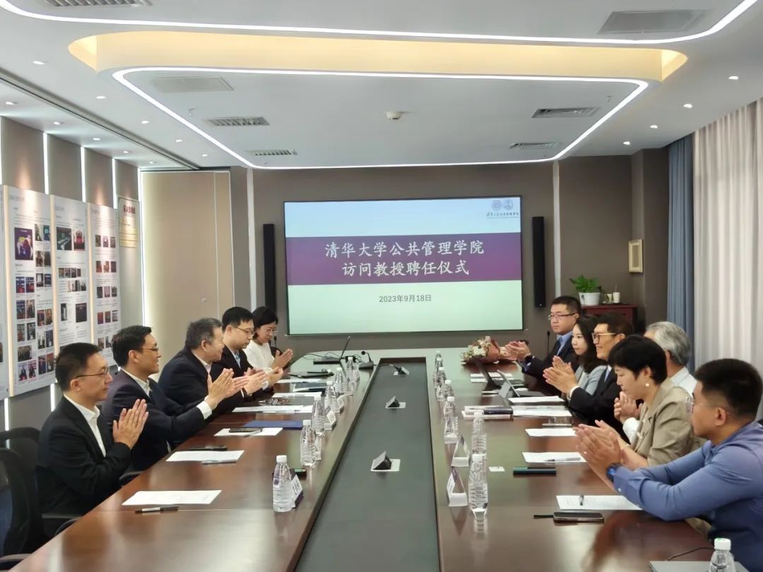 知名大學(xué)教授，獲聘清華！